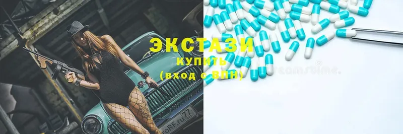 Ecstasy louis Vuitton  Губкин 