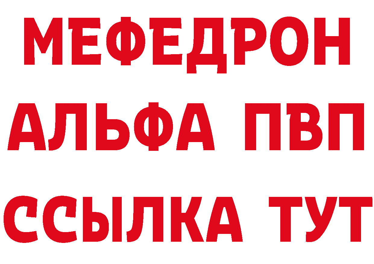 Цена наркотиков дарк нет клад Губкин